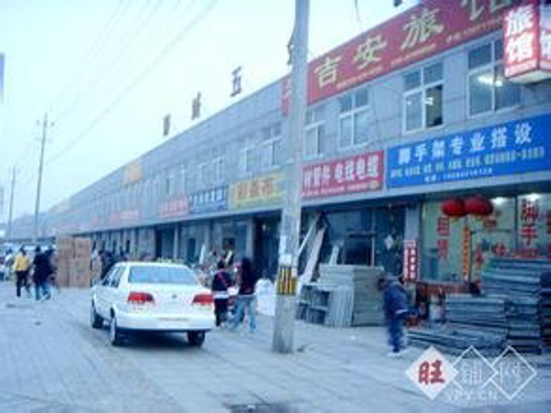 五金网：开启现代家居装饰新篇章