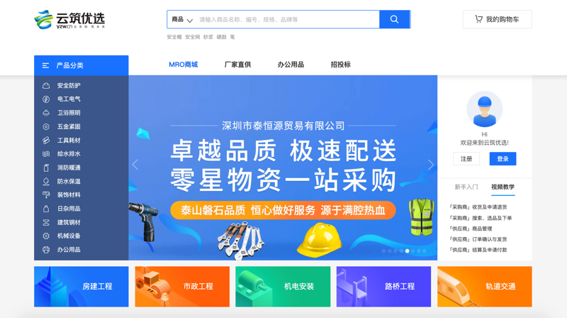五金公司名单：如何找到最合适的合作伙伴