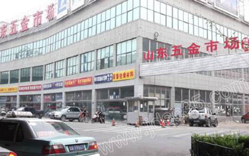 五金批发市场